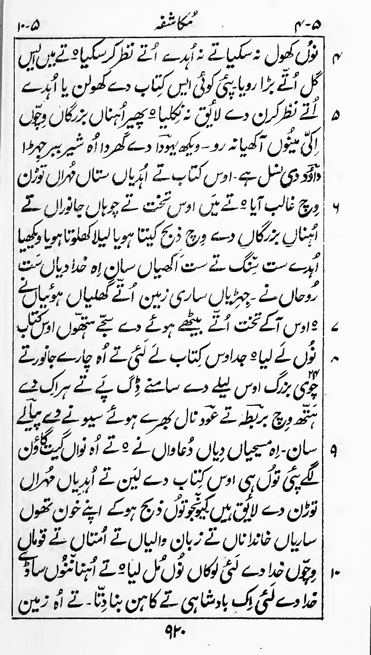 Page 924