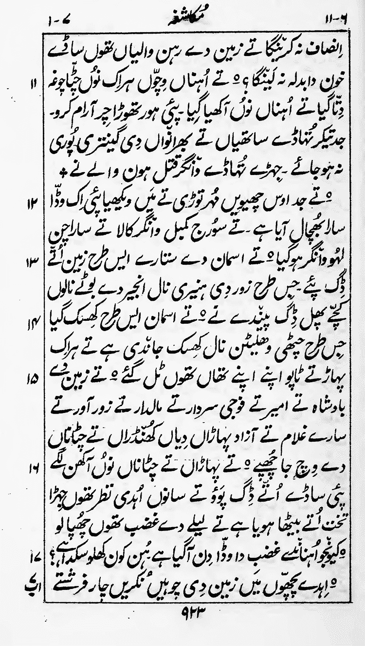 Page 927