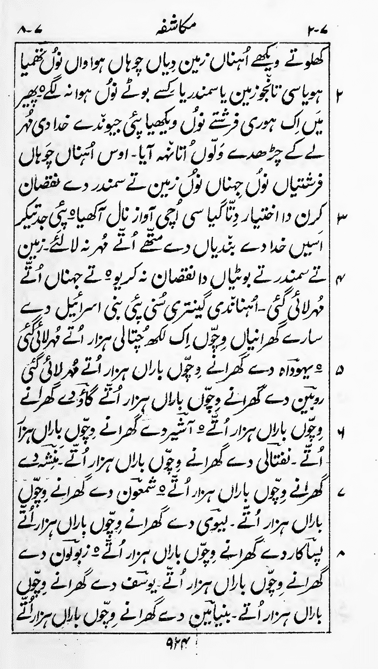 Page 928