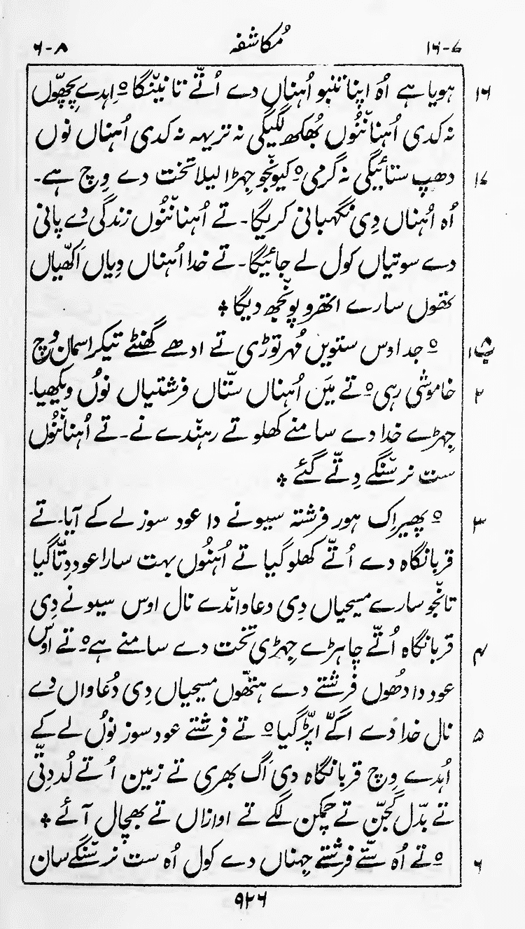 Page 930