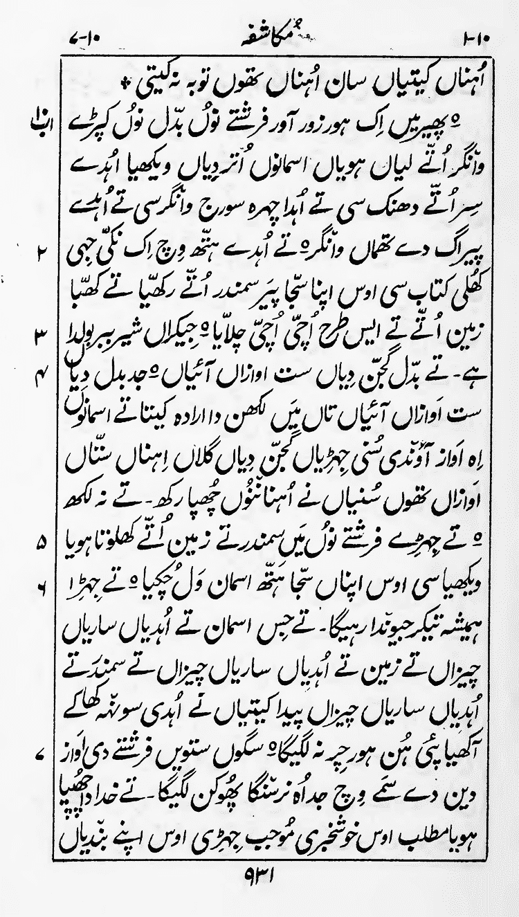 Page 935