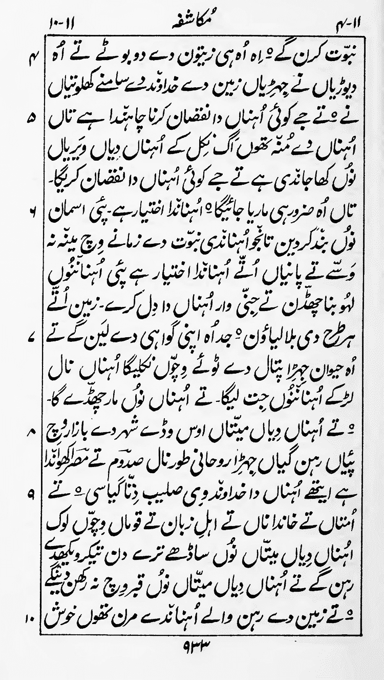 Page 937
