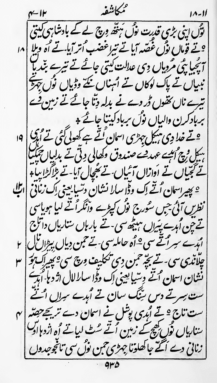 Page 939