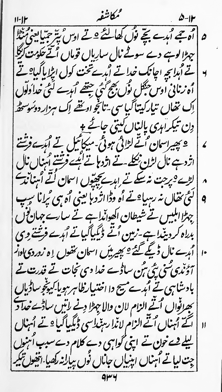 Page 940