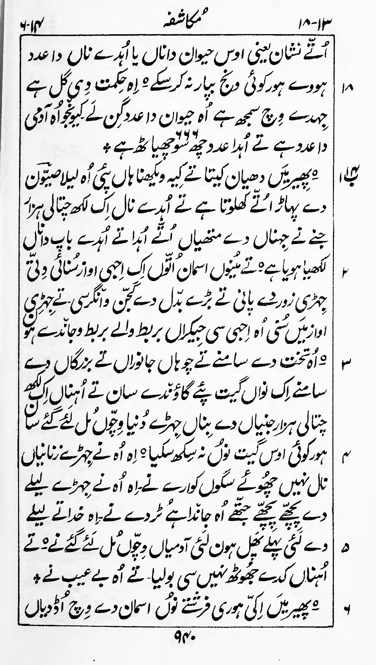 Page 944