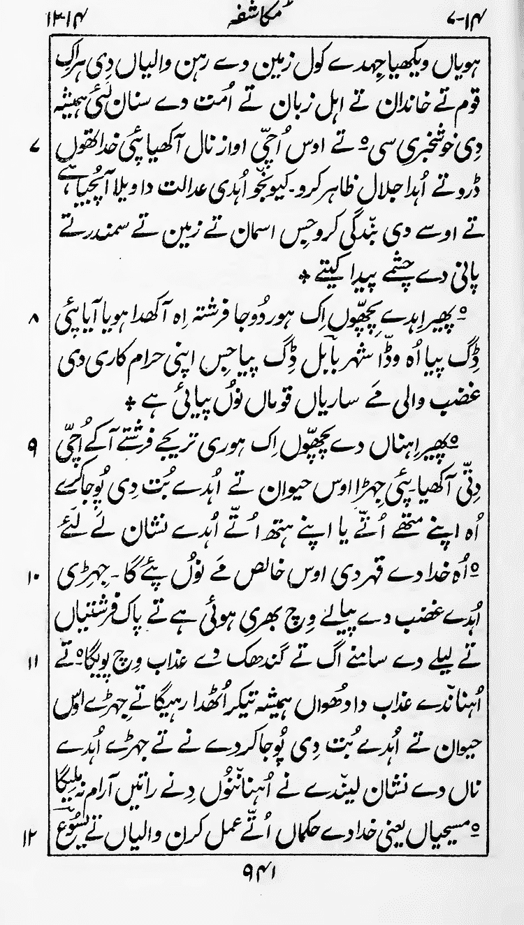 Page 945