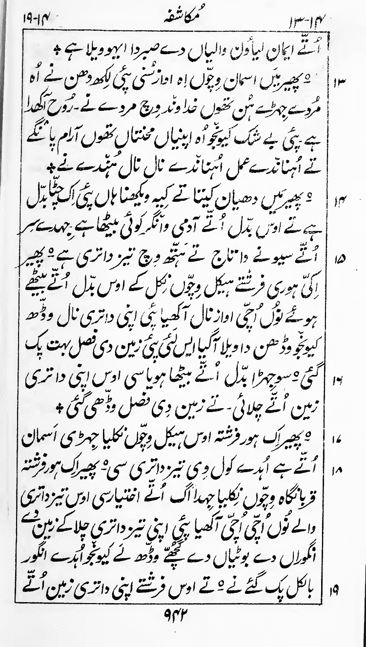 Page 946