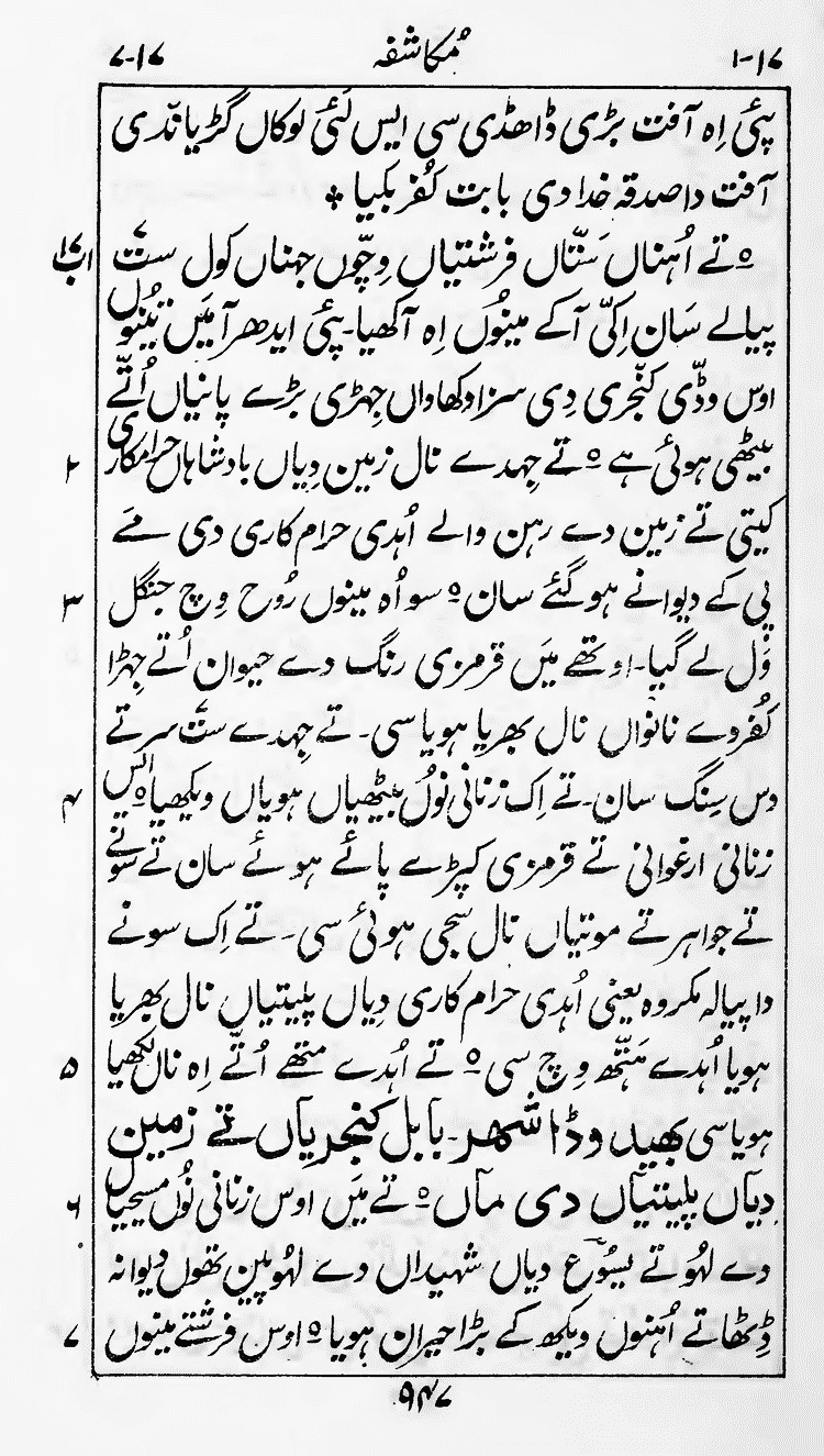 Page 951