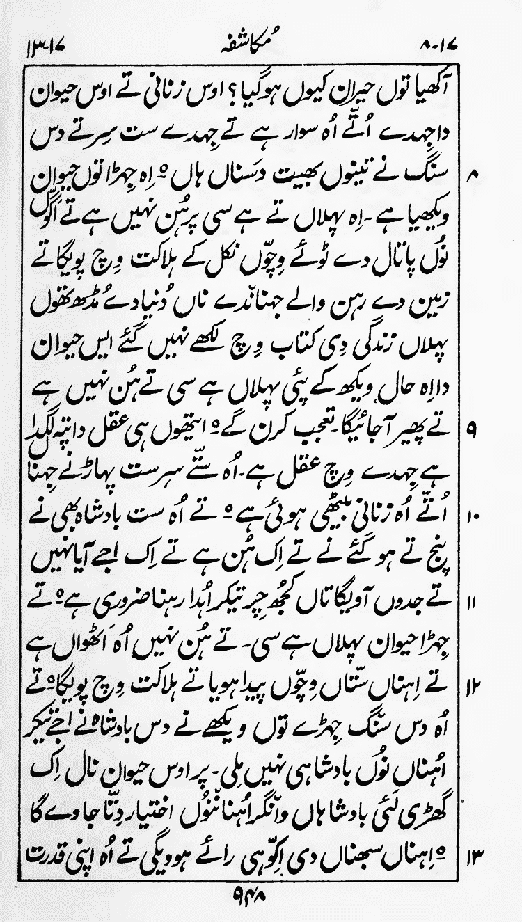Page 952