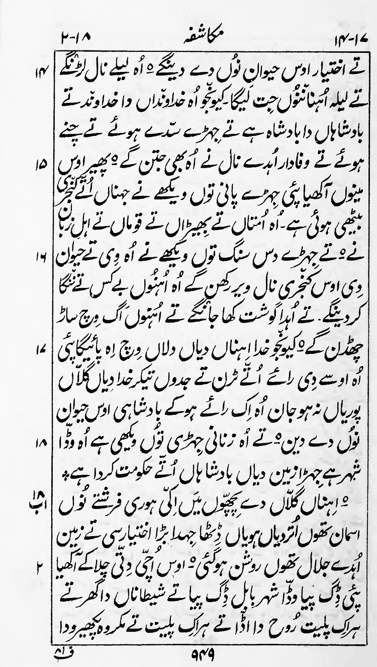 Page 953