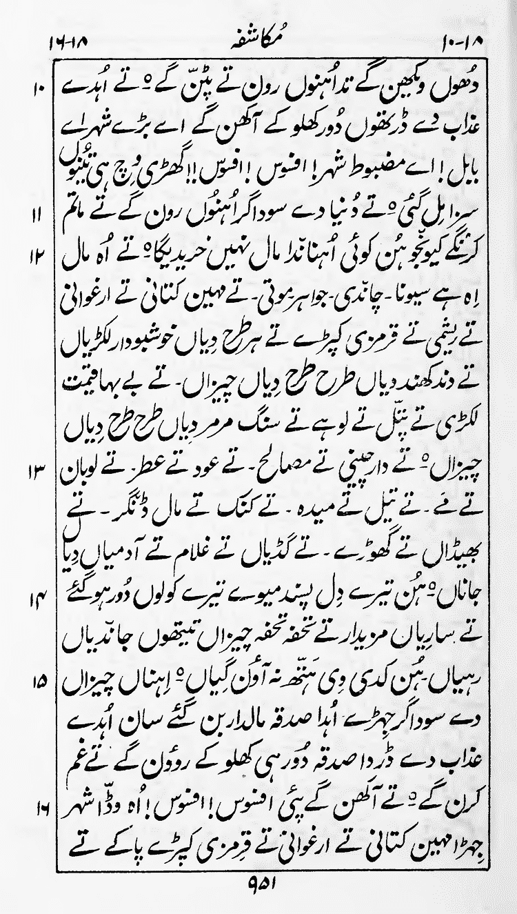 Page 955