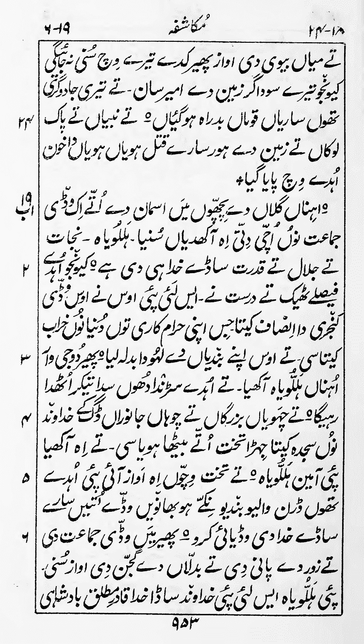 Page 957