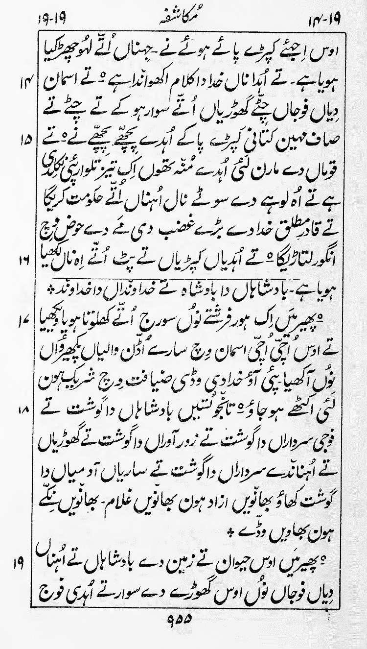 Page 959