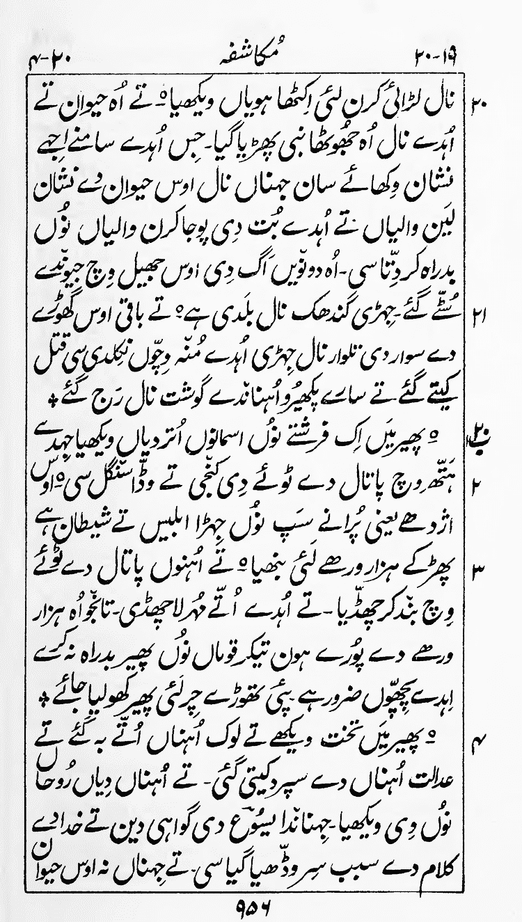 Page 960