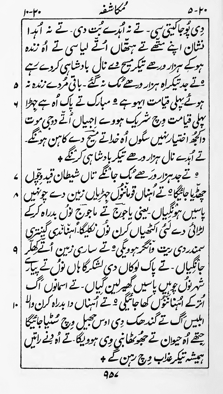Page 961