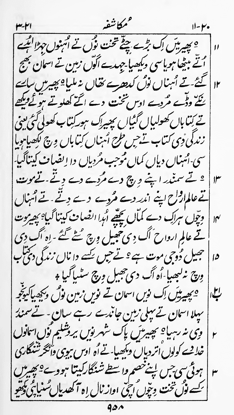 Page 962