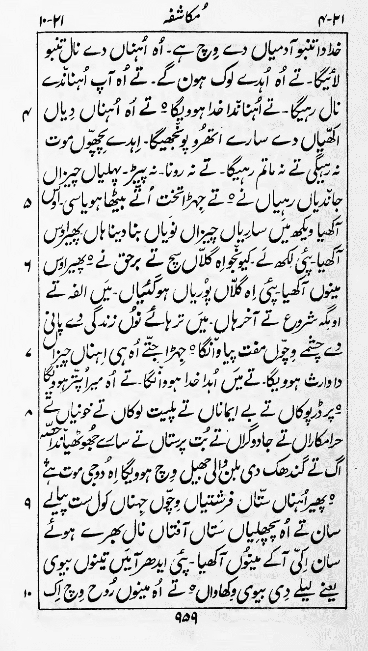 Page 963