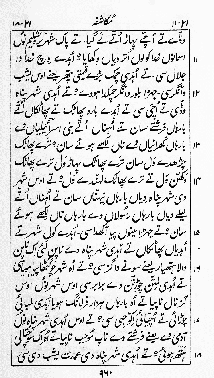 Page 964