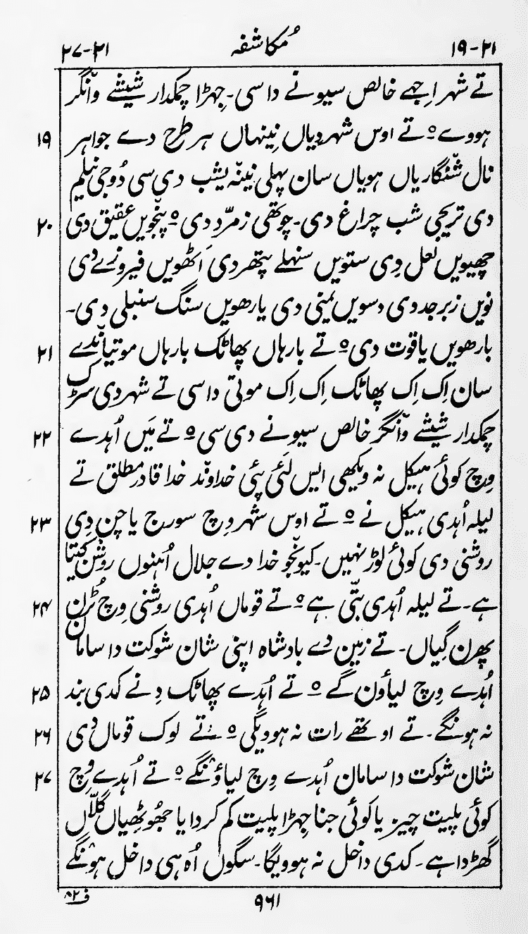Page 965