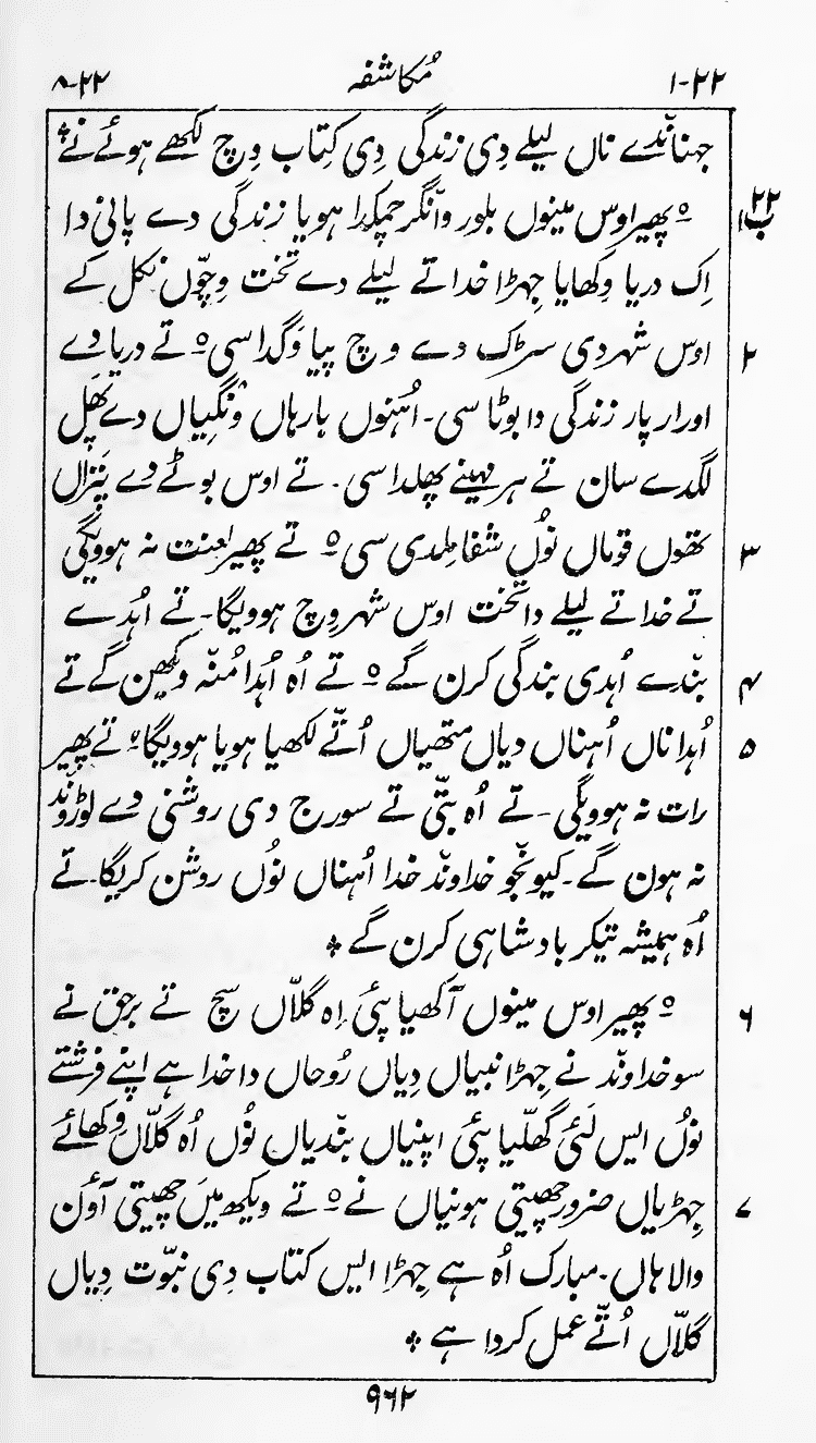 Page 966