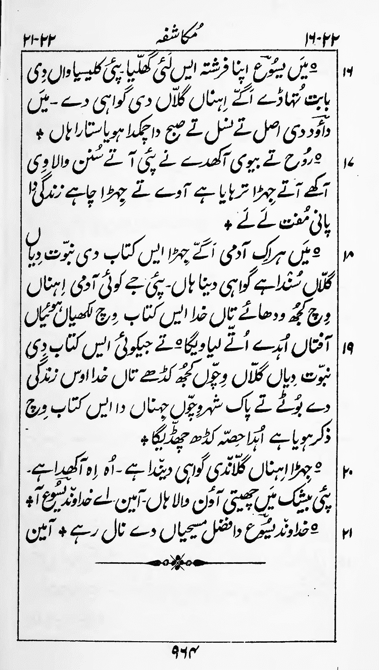 Page 968