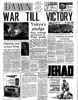 Description: Description: The front page of Dawn newspaper on December 17, 1971, declaring the end of the war.