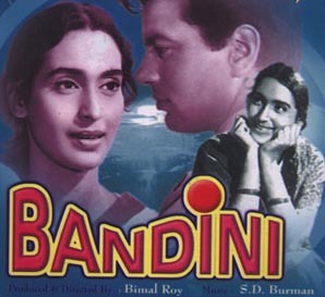 Description: File:Bandini, 1963 Hindi film soundtrack album cover.jpg