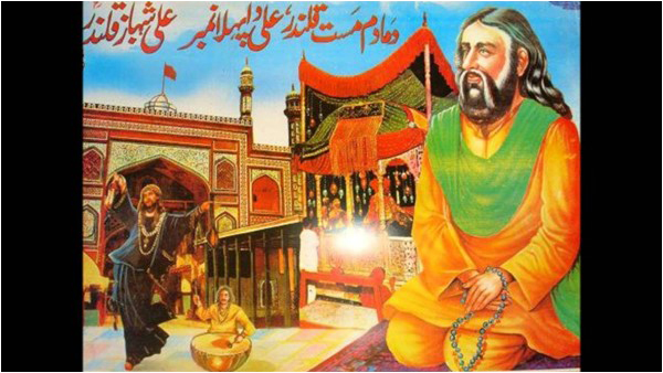 Description: The teachings and imagery traditionally associated with Lal Shahbaz Qalandar are those of spirituality, uninhibited by narrow borders