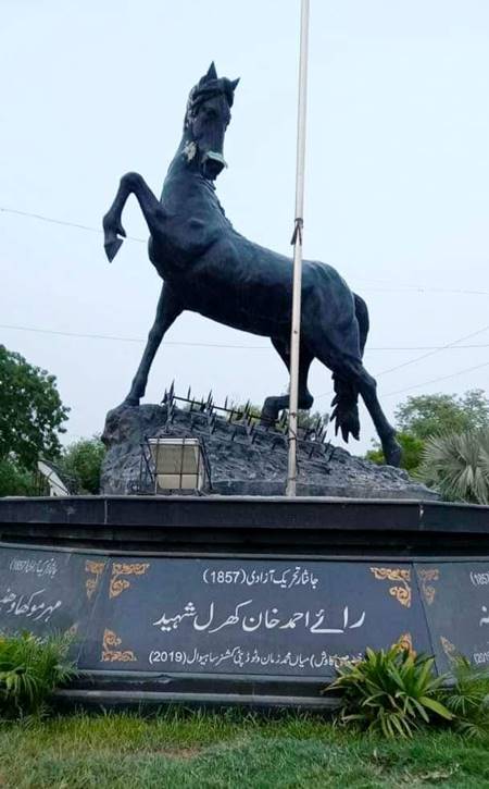 Description: https://www.thefridaytimes.com/wp-content/uploads/2021/10/Monument-in-honour-of-Rai-Ahmad-Khan-Kharal-Sahiwal.jpg