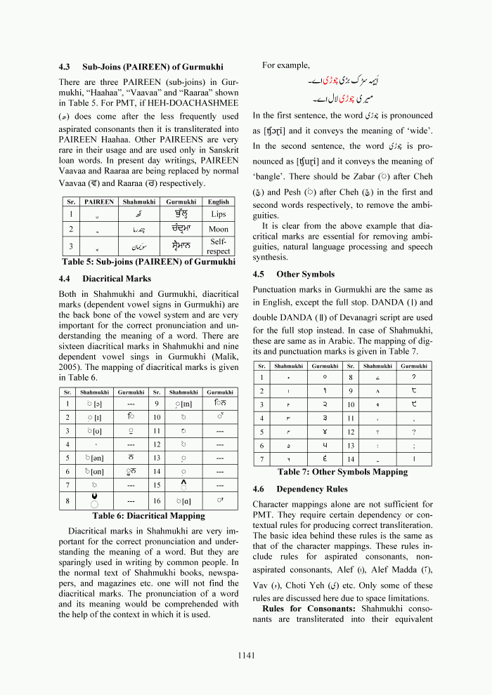 page-1