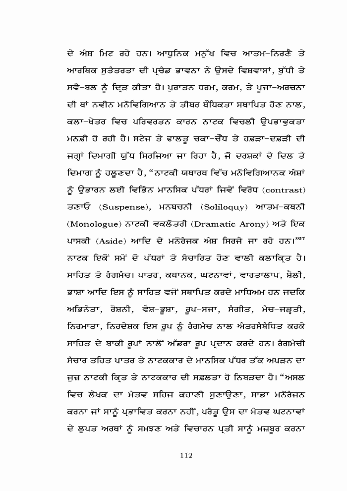 page-1