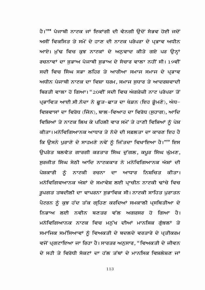 page-1
