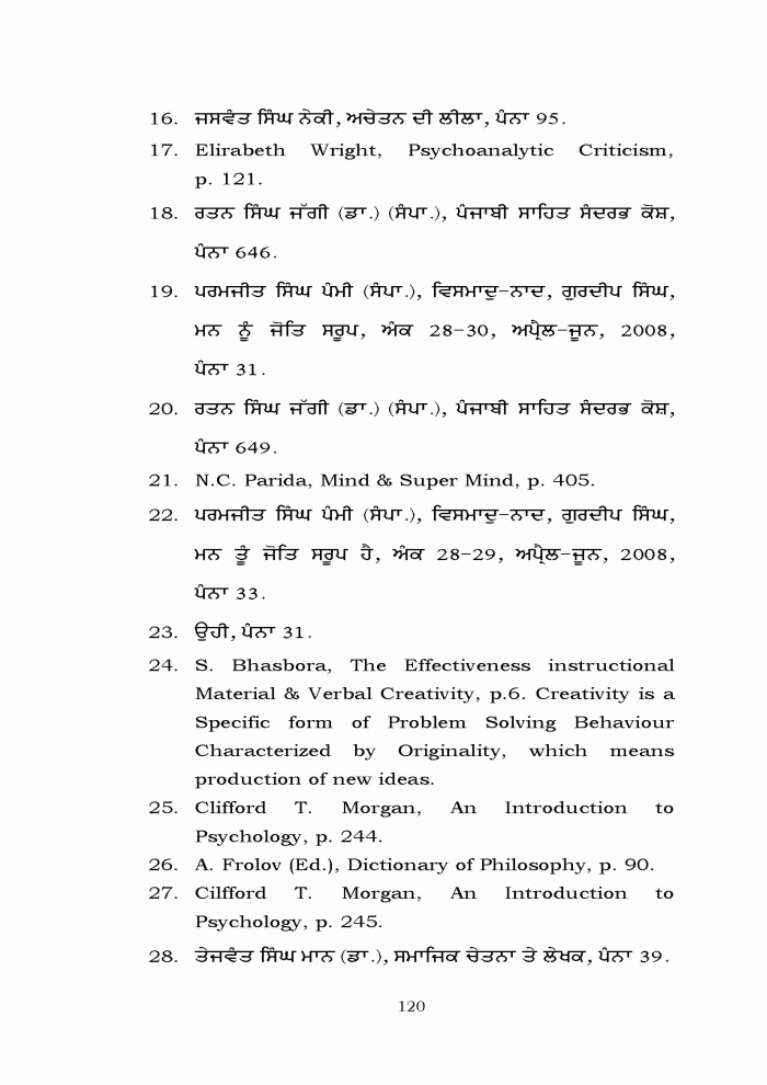 page-1