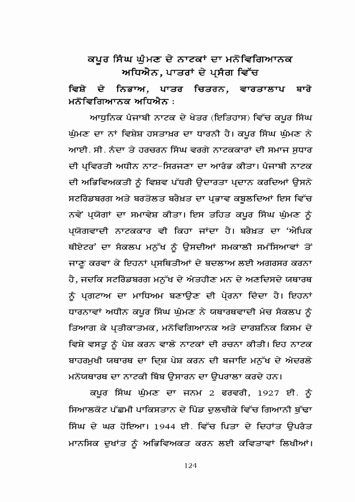 page-1