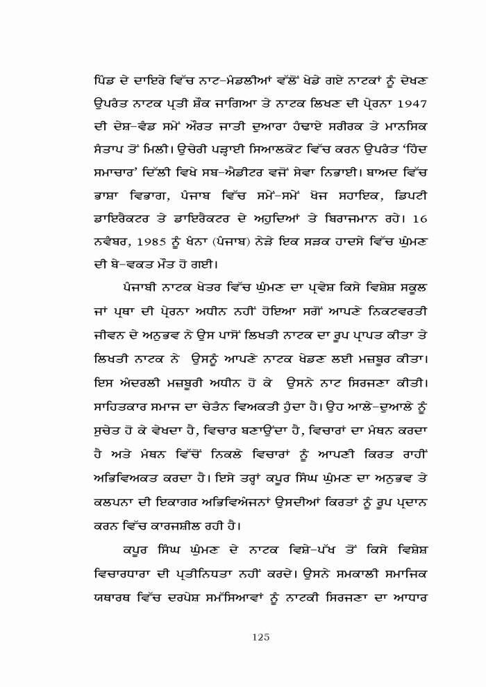 page-1