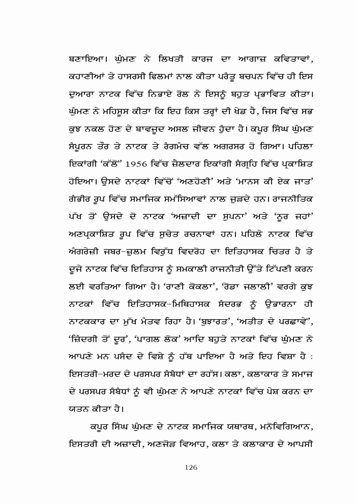 page-1