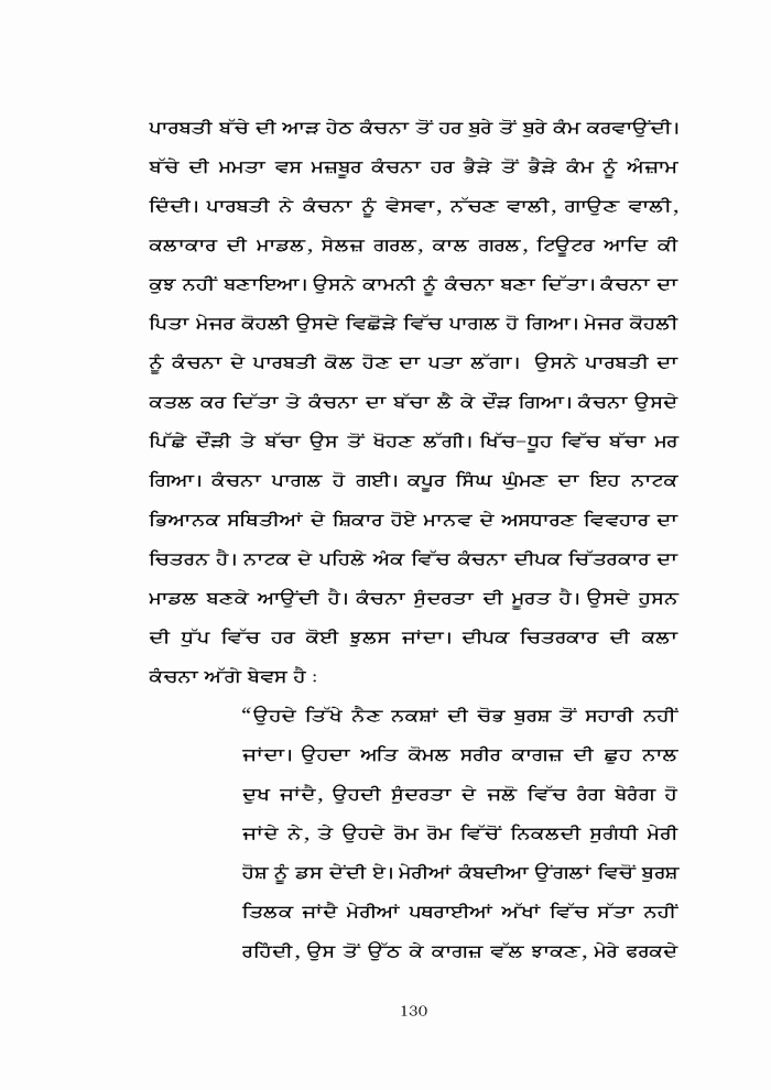 page-1