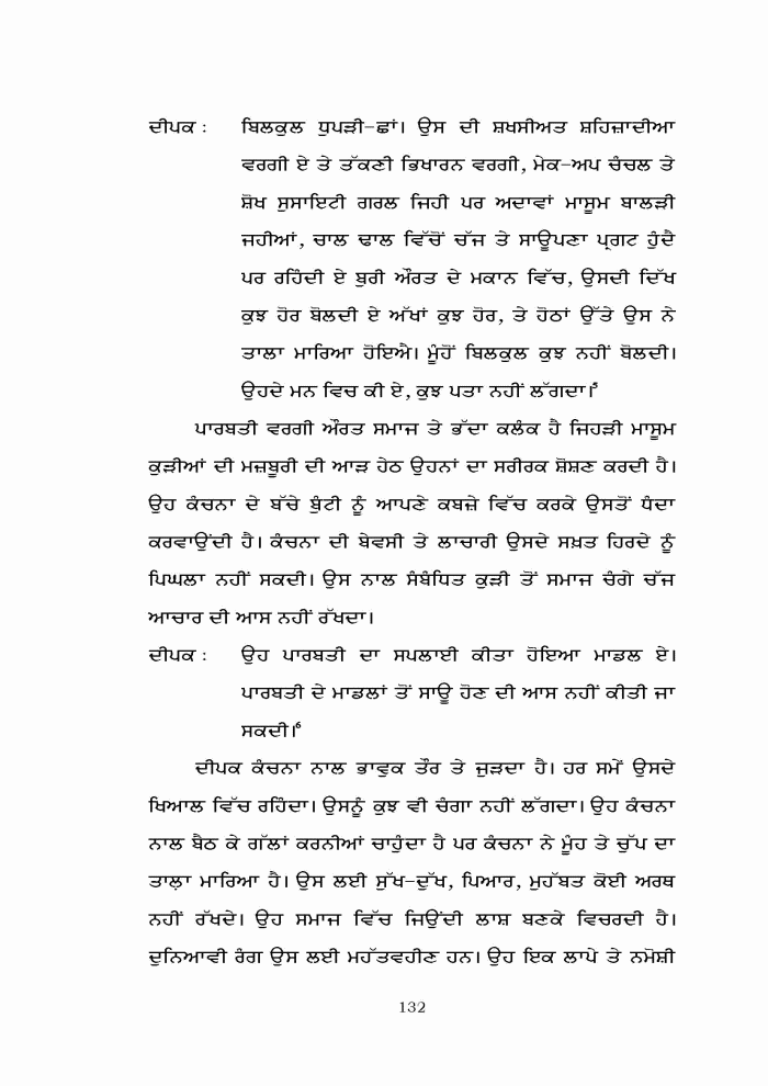 page-1