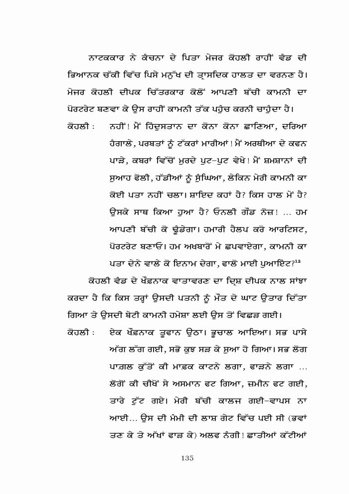 page-1