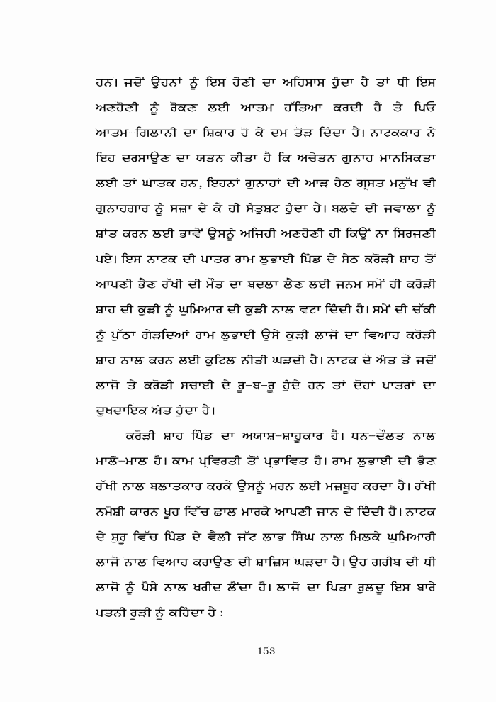 page-1
