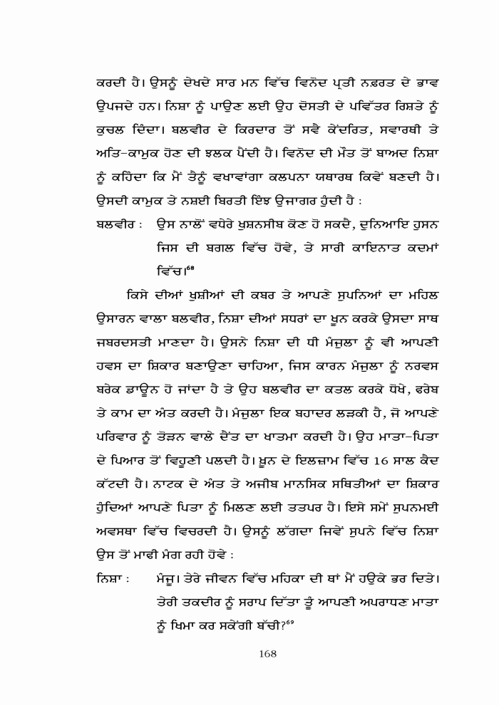 page-1