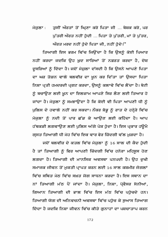 page-1