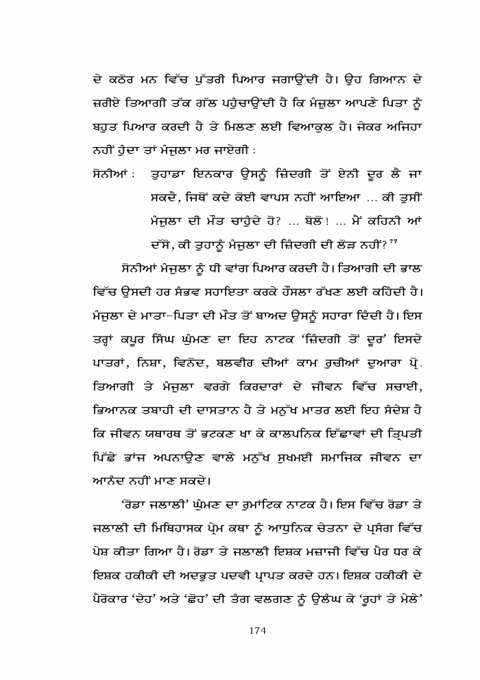 page-1