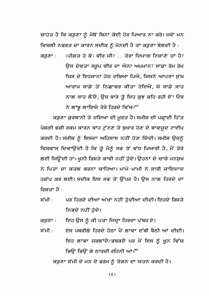 page-1