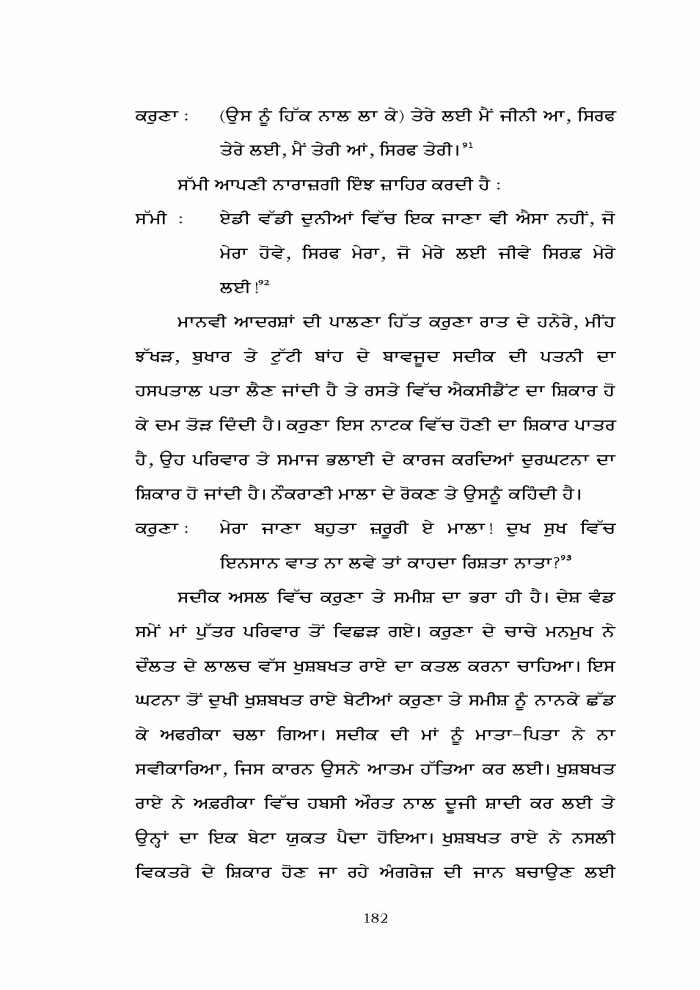 page-1