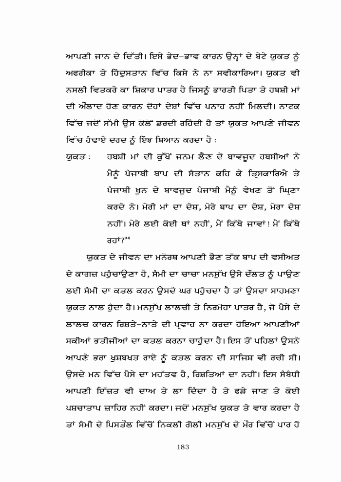 page-1
