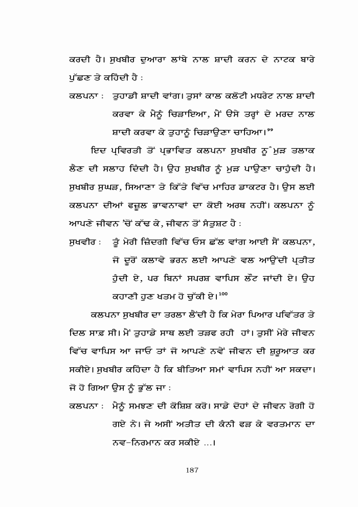 page-1