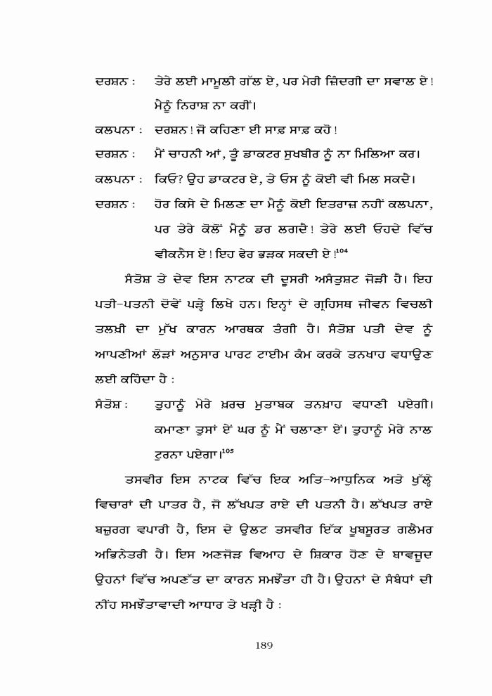 page-1