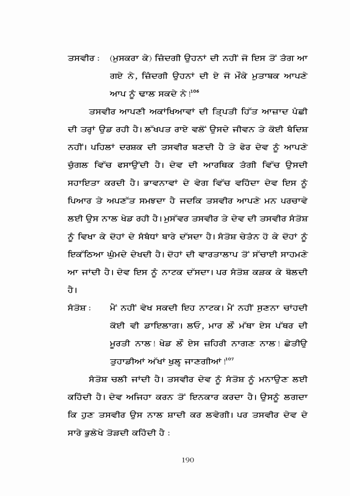 page-1
