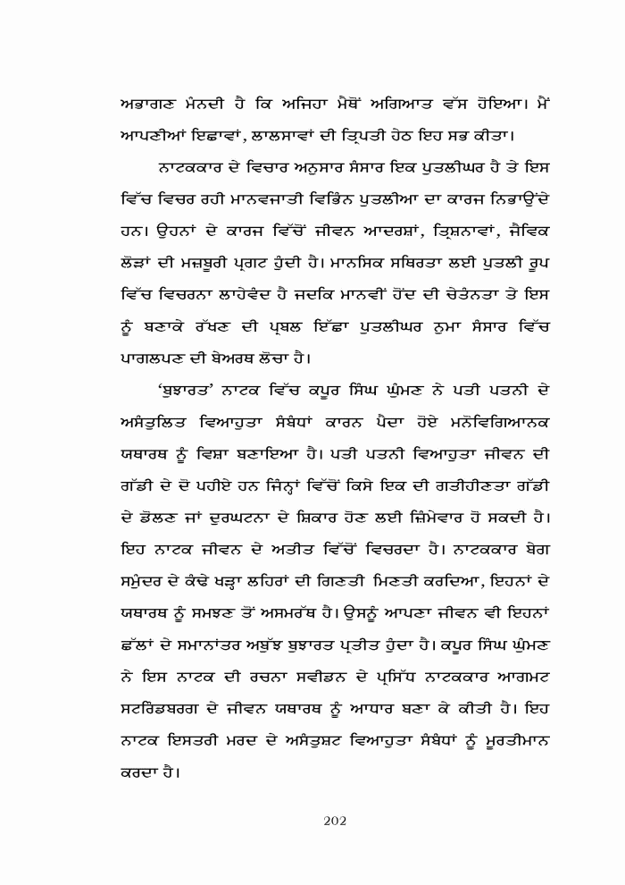page-1